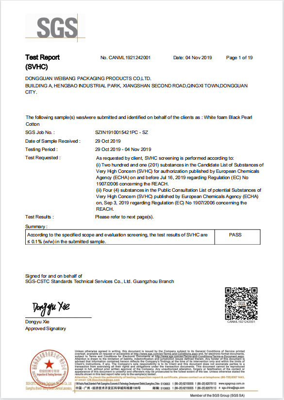 SGS Certification-Foam